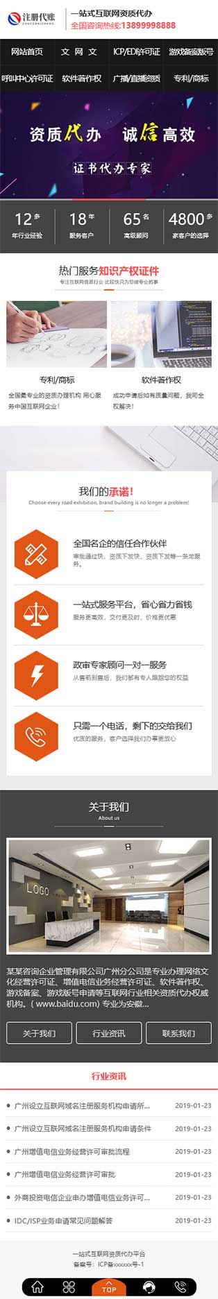 網(wǎng)站首頁(yè)