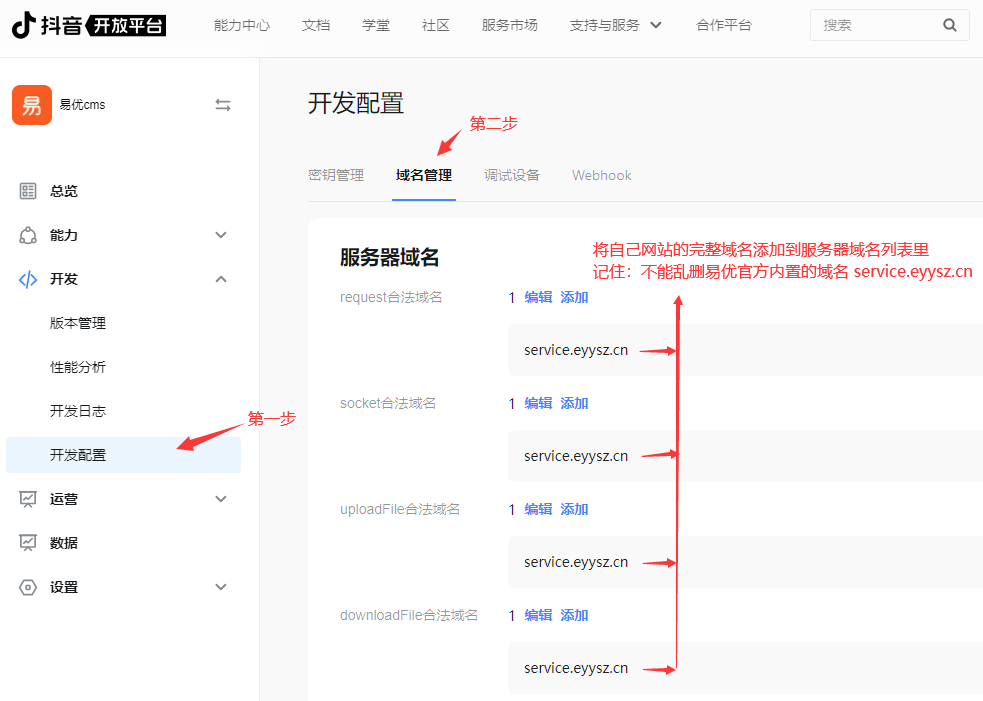 QQ截圖20230612165034.png