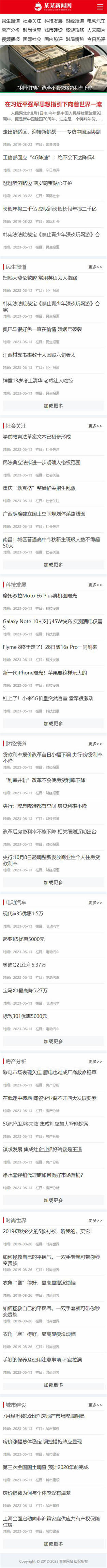 網(wǎng)站首頁