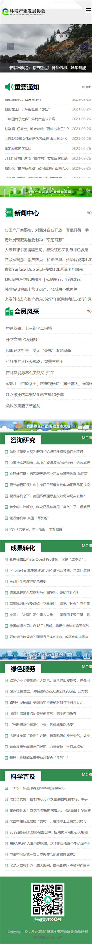 網(wǎng)站首頁(yè)