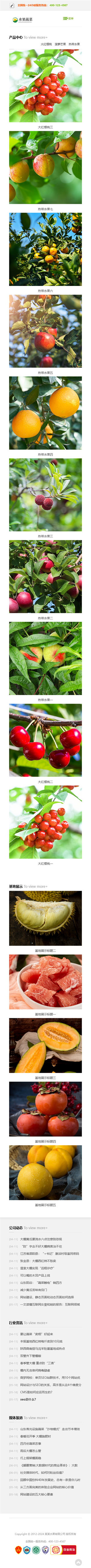 網(wǎng)站首頁