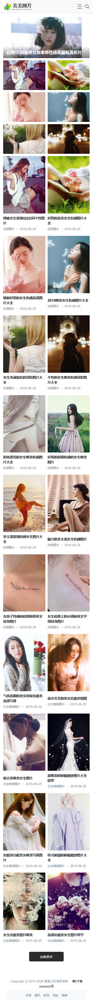 網(wǎng)站首頁