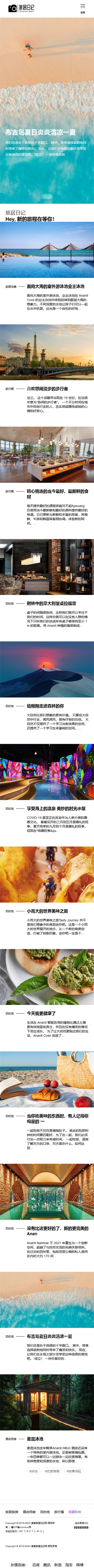 網(wǎng)站首頁(yè)
