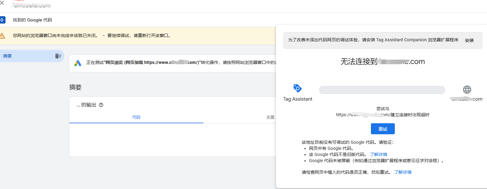 驗(yàn)證頁面通不過 驗(yàn)證頁面通不過