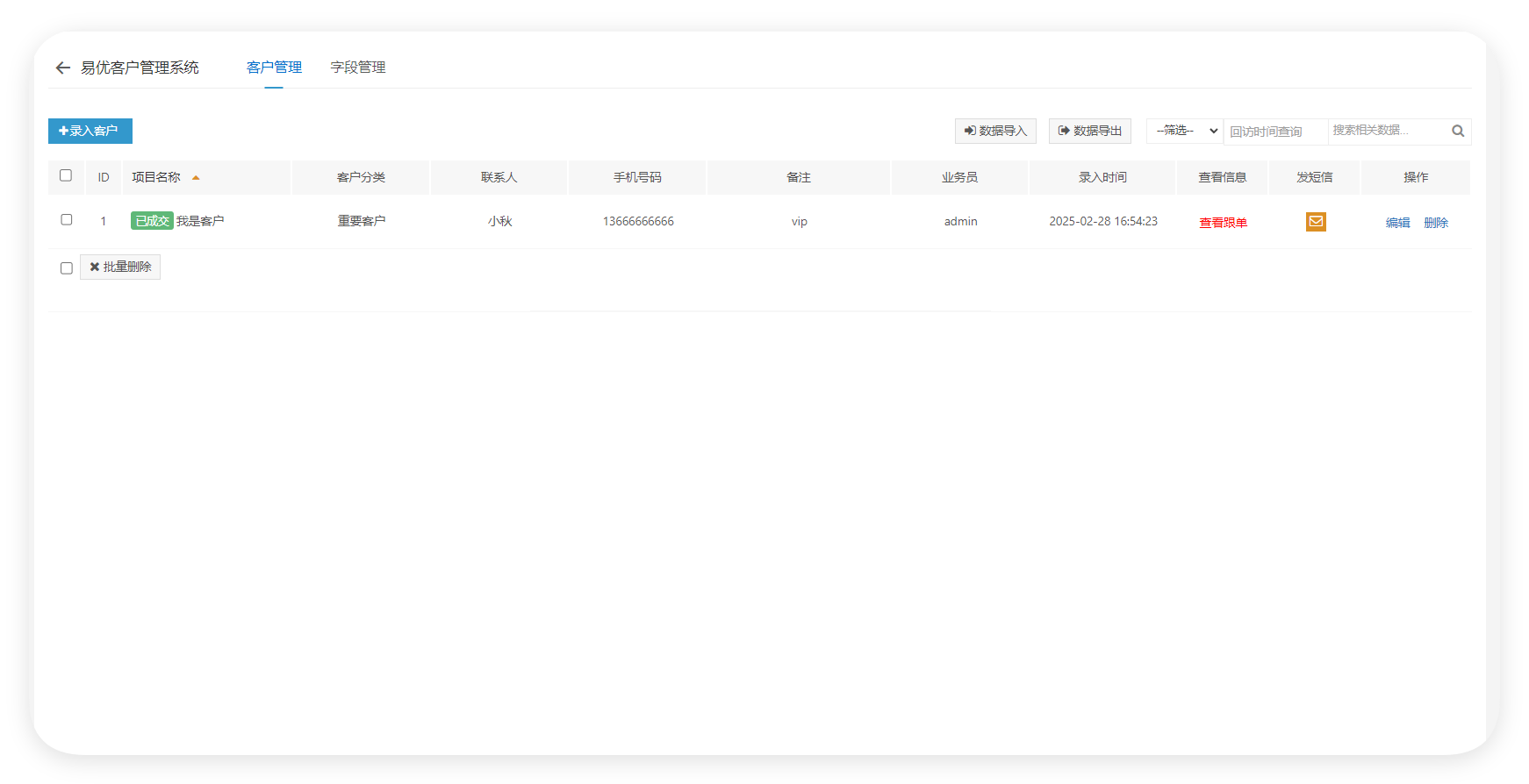QQ_1740732973213.png