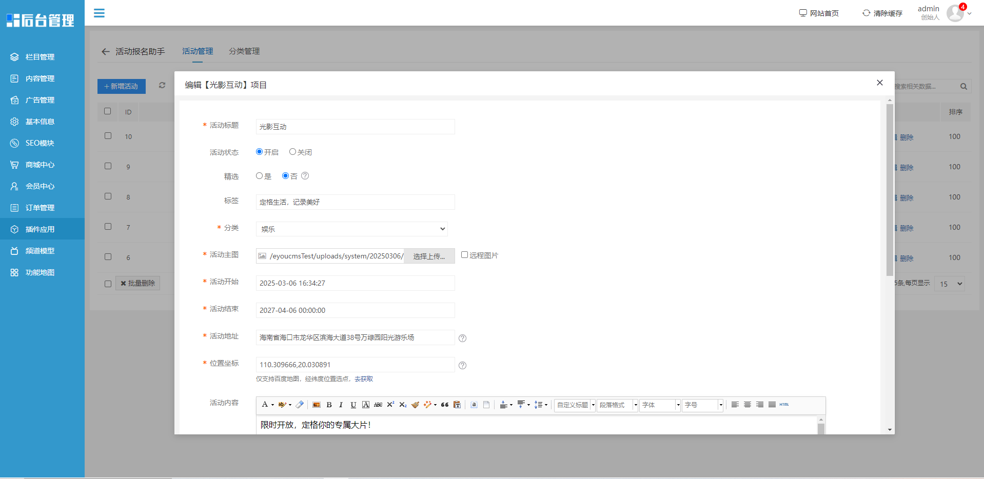 QQ20250317-093638.png