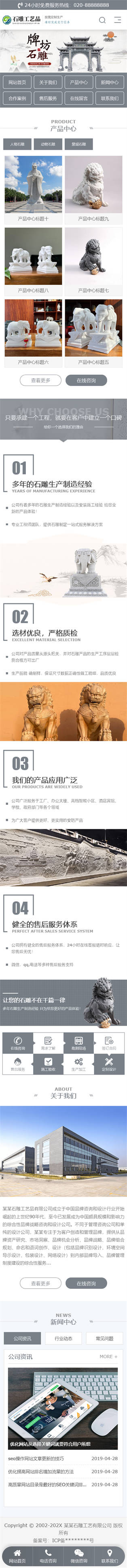網(wǎng)站首頁