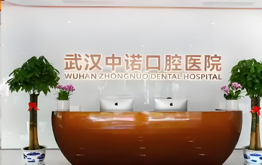 醫院網站建設技術外包合同范本