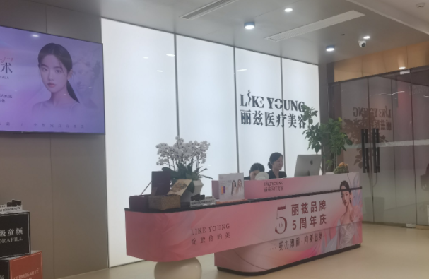 醫療美容機構網站模板：助您打造專業美