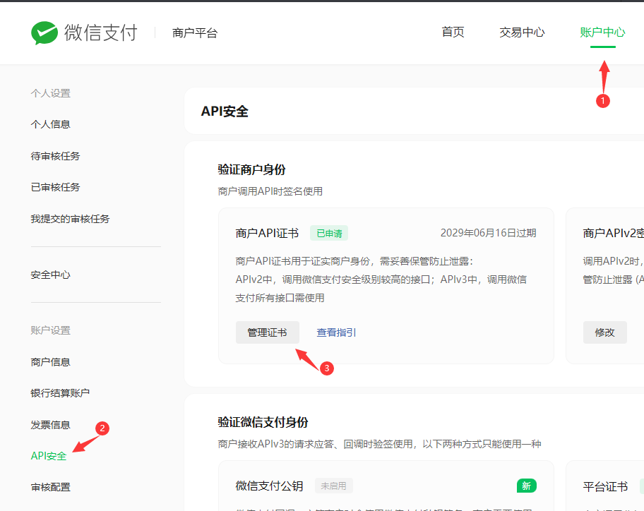 證書圖.png