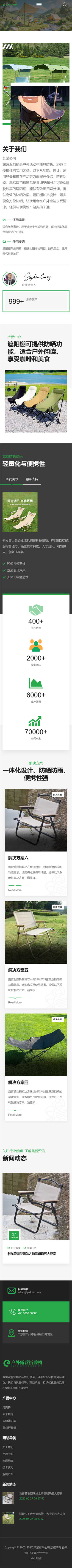 網(wǎng)站首頁