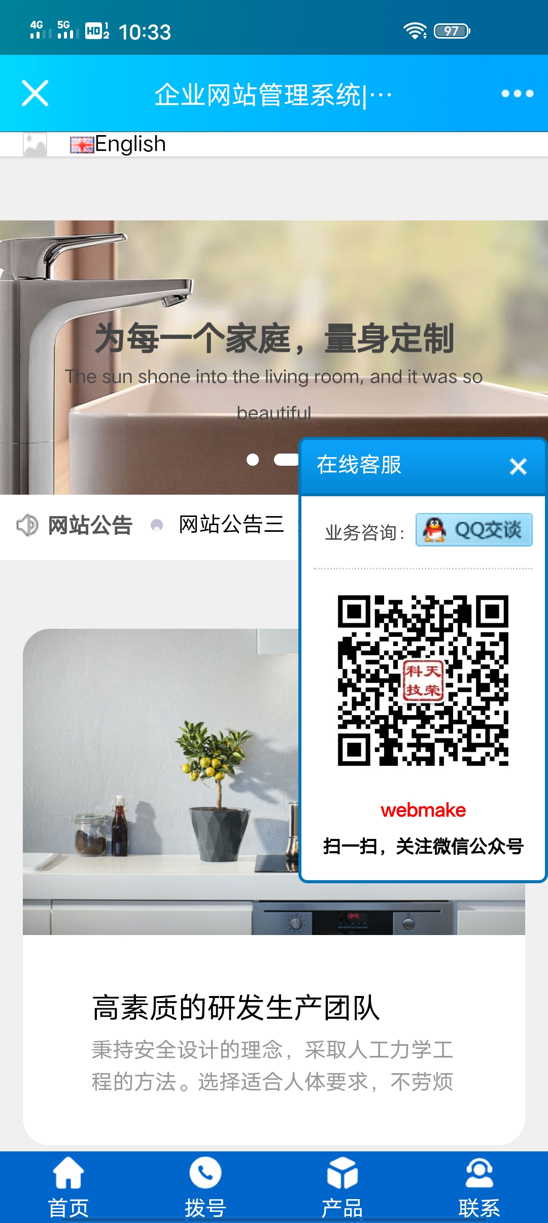 手機端卻沒有logo.jpg