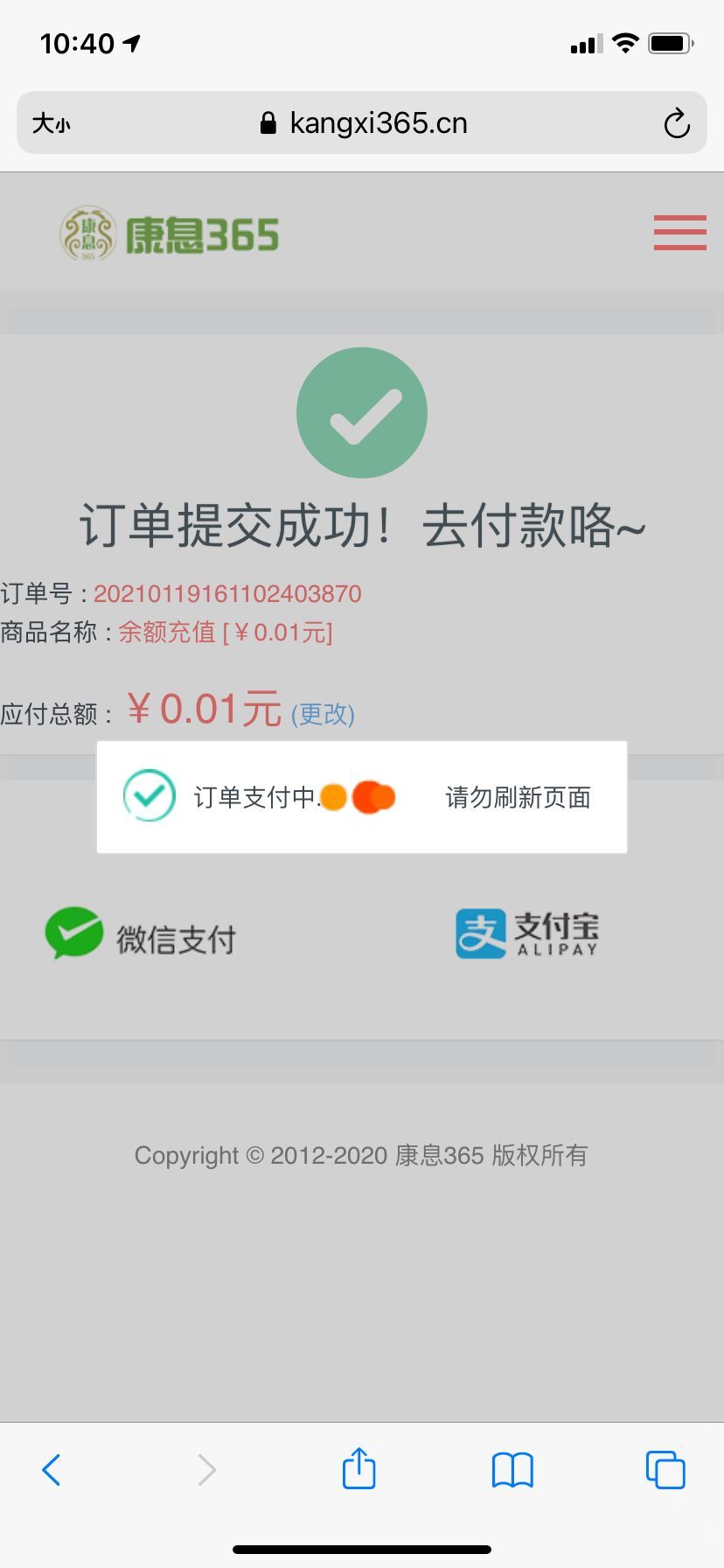 QQ圖片20210119161226.jpg