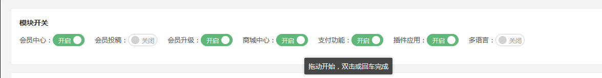 火狐截圖_2021-01-20T03-15-36.901Z.png