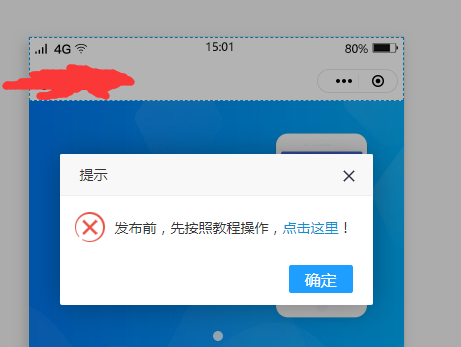 QQ截圖20210125161238.png