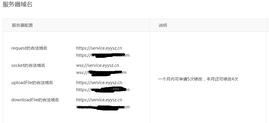 QQ截圖20210125161215.png