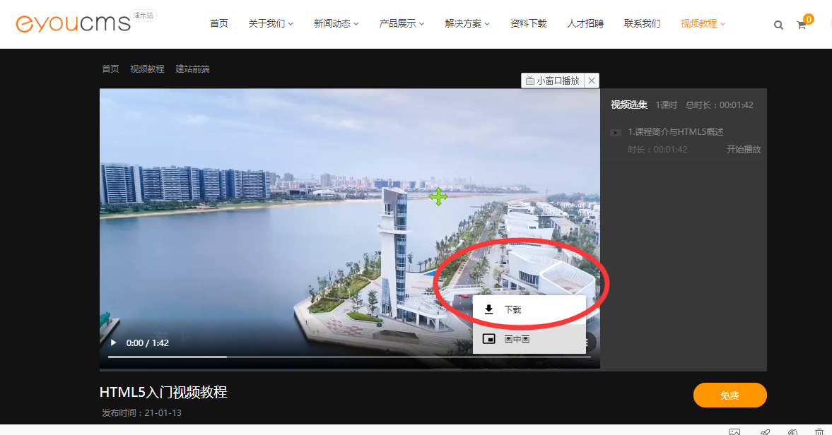 下載.png