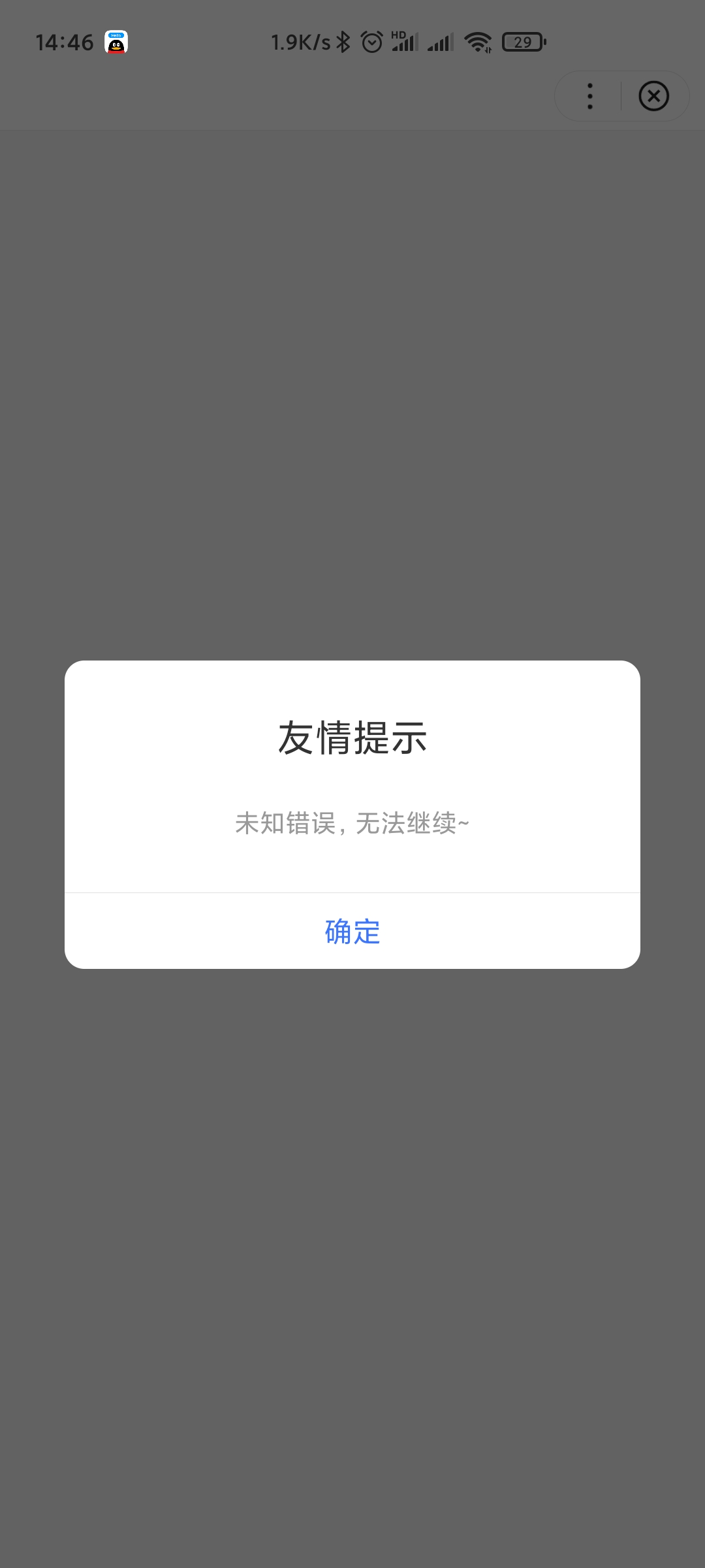 QQ圖片20210210145315.jpg