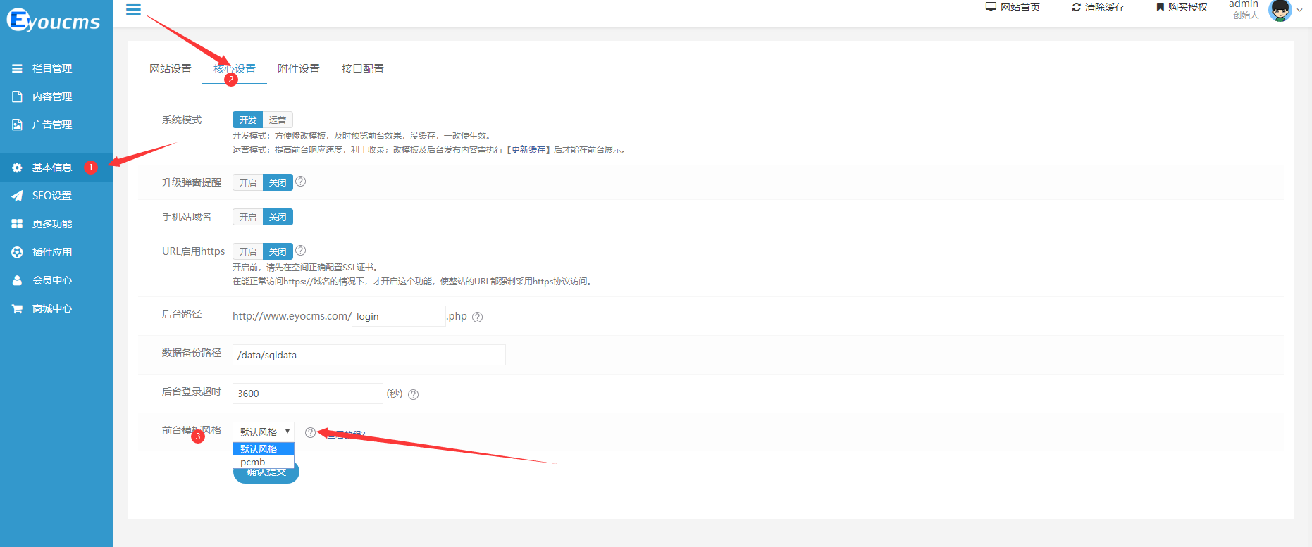 11(圖2) image.png