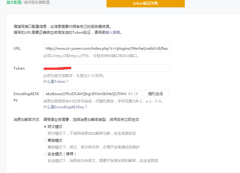 QQ截圖20210303192518.png