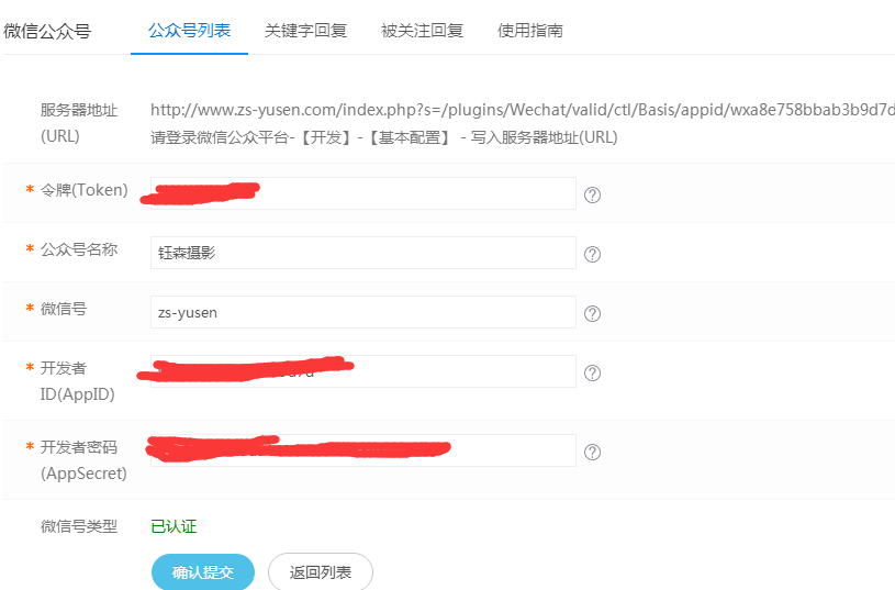 QQ截圖20210303192728.png