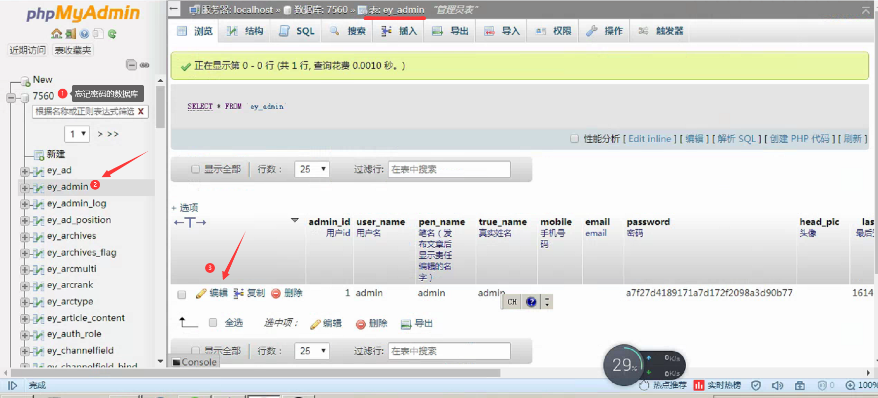 1614819125325735.png image.png