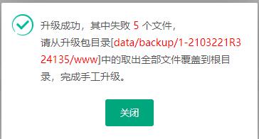 QQ截圖20210323112152.jpg