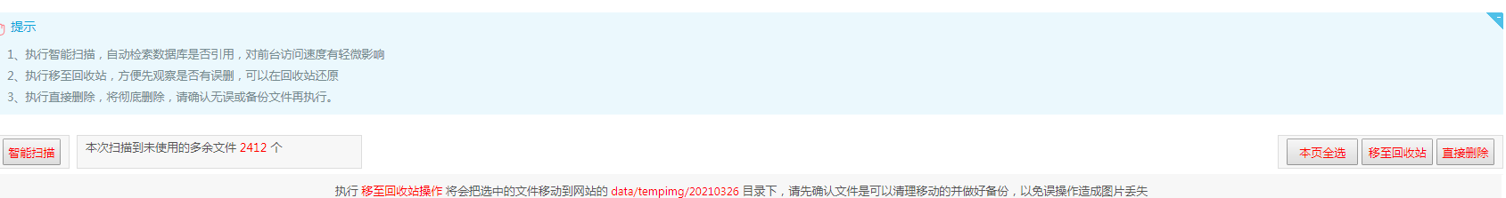 QQ圖片20210326170329.png