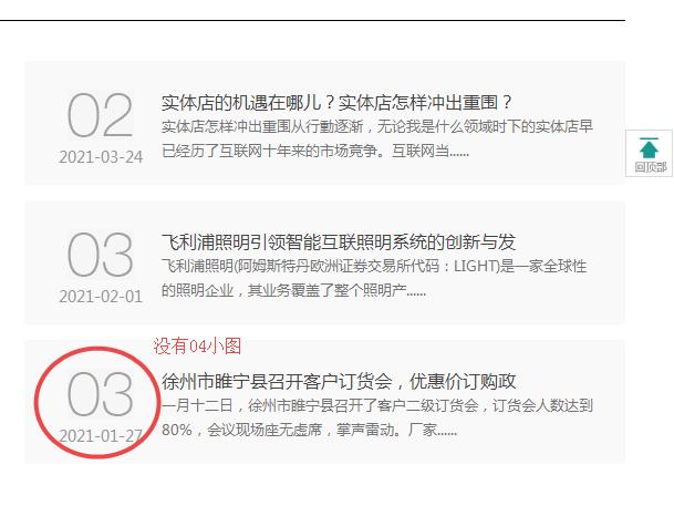 搜狗截圖21年04月05日1235_1.jpg