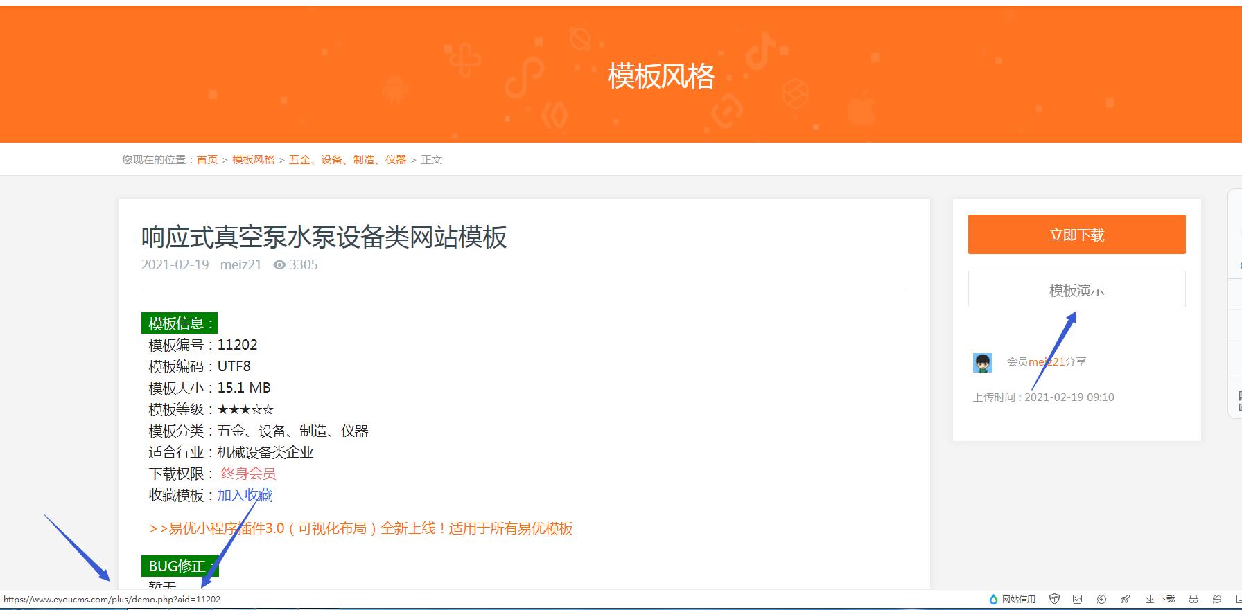 QQ截圖20210420120505.jpg