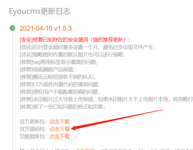 1619158725659538.png 微信截圖_20210423140932.png