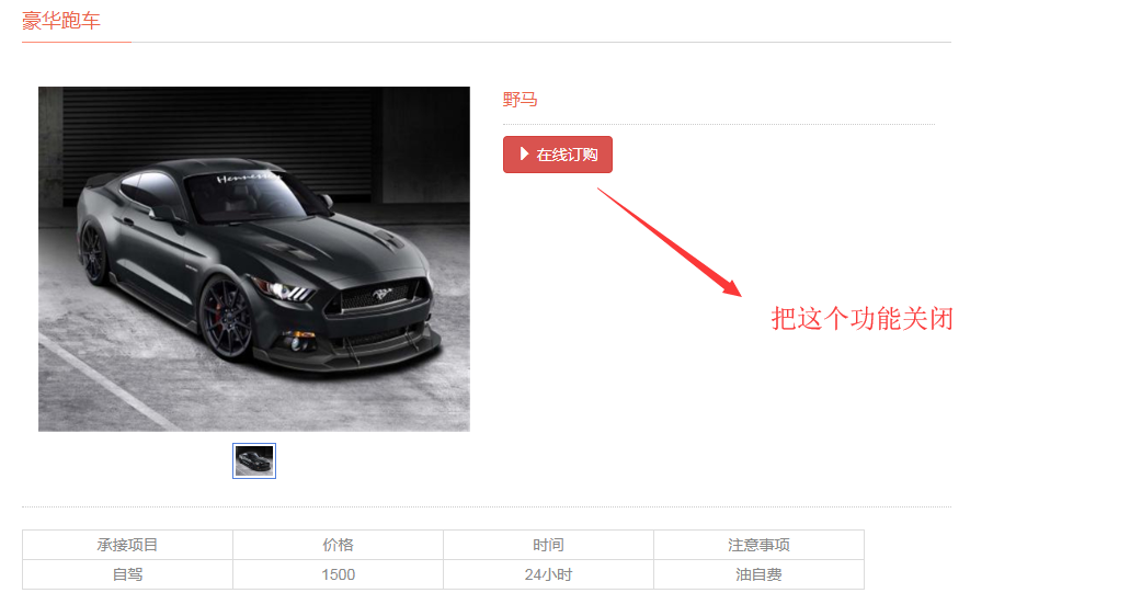 QQ截圖20210503134554.png