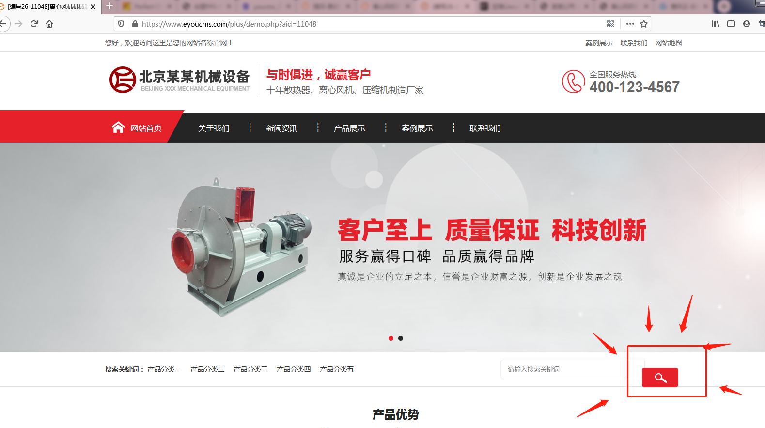 微信截圖_20210517145532.png