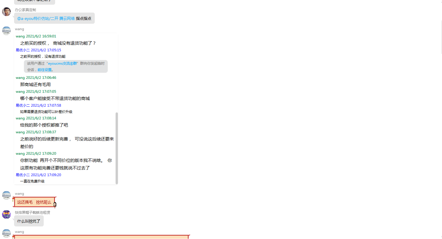 1622680008216826.png image.png