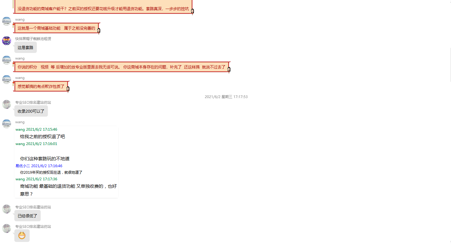 1622680033480991.png image.png