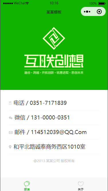 企業名片(圖1)