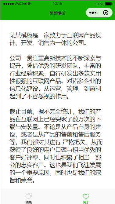 企業名片(圖2)