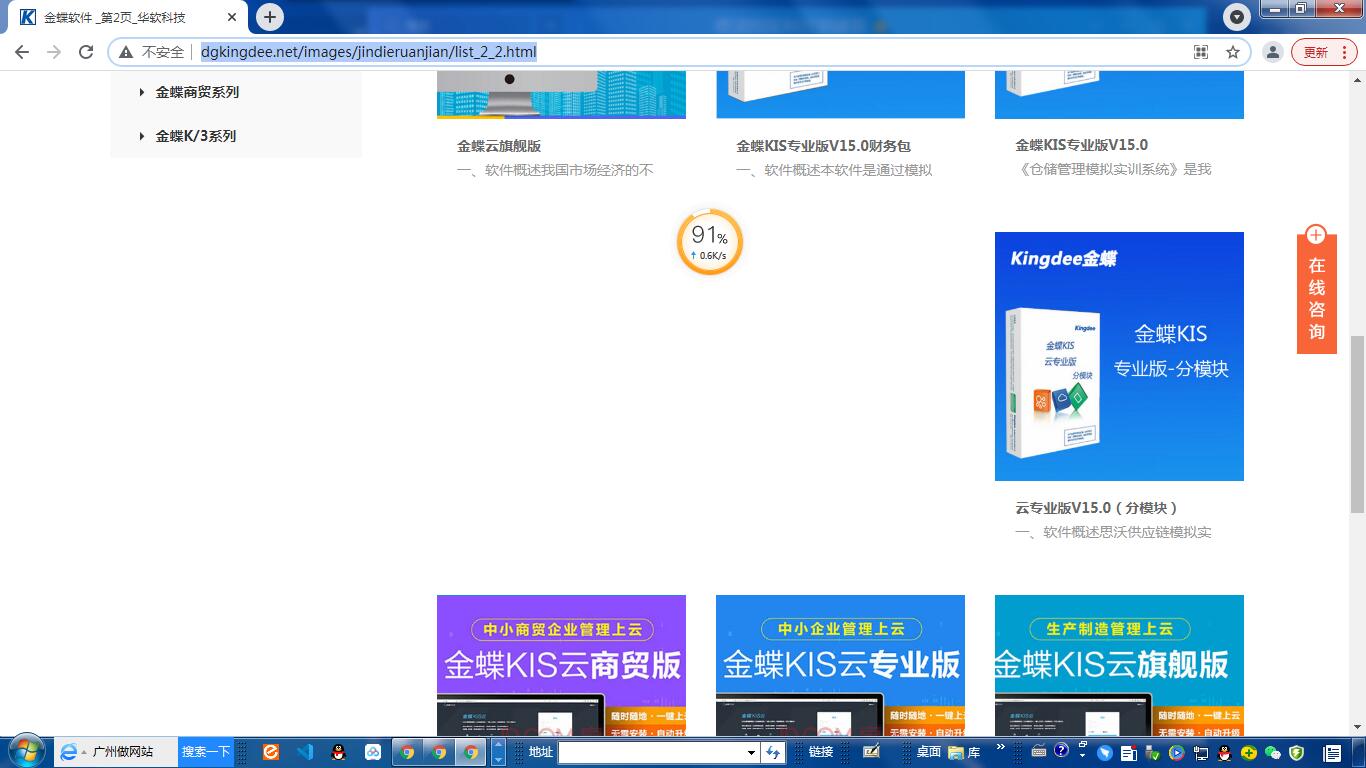 為何中間一行會有空白呢.jpg