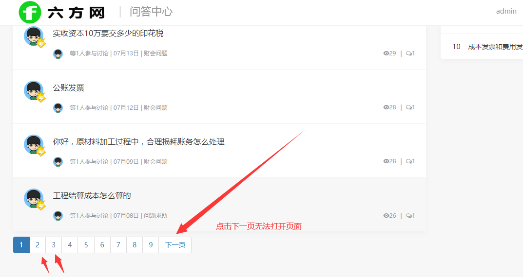 下一頁.png