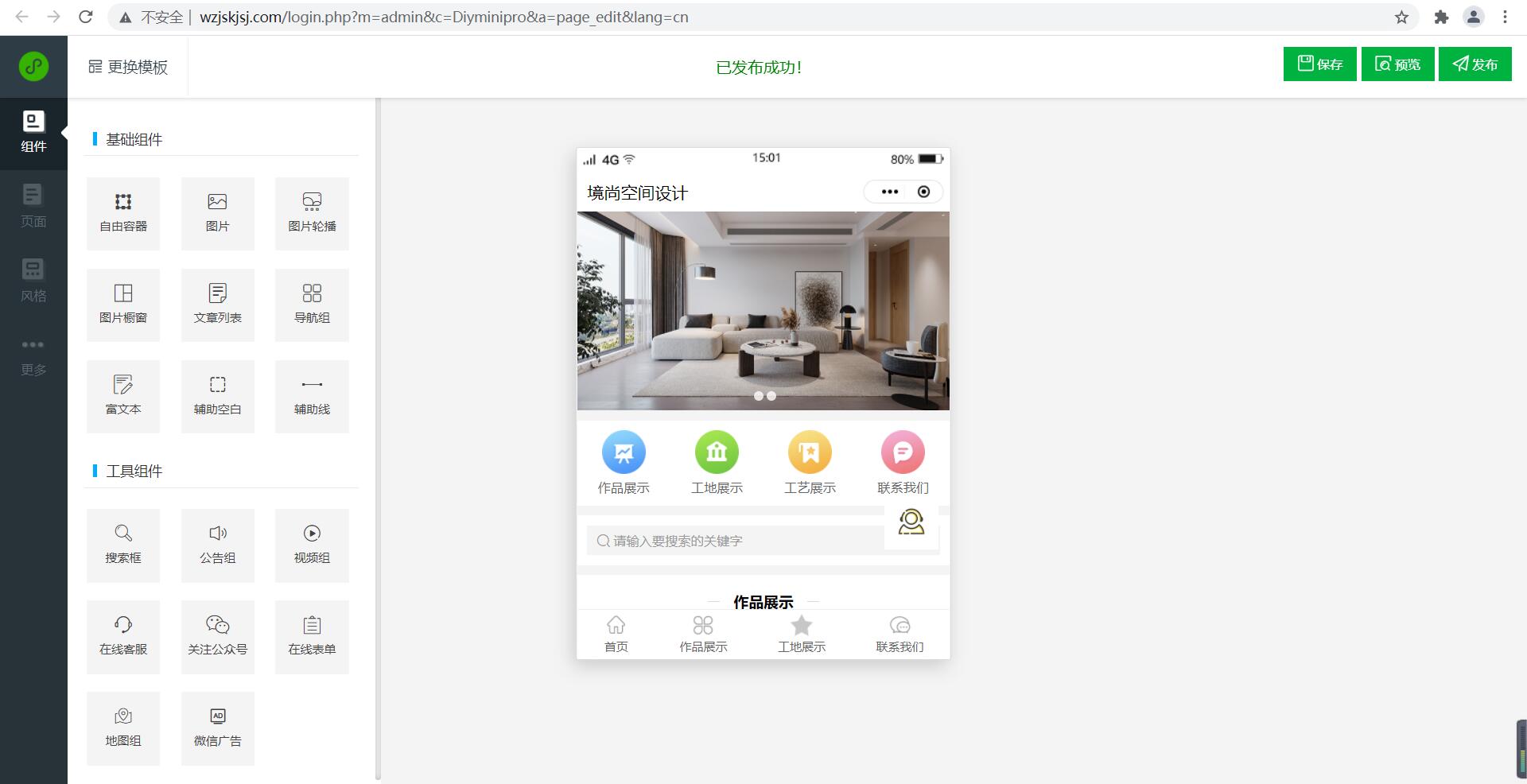 QQ截圖20210824122113.jpg