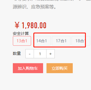 微信圖片_20211006153753.png