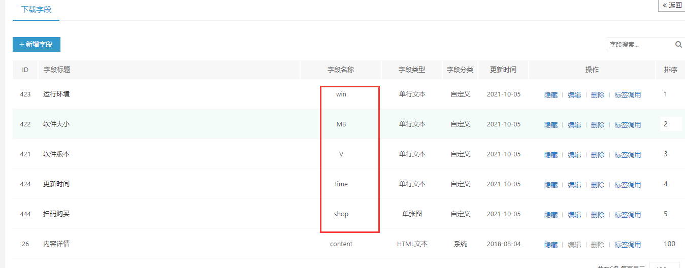 QQ圖片20211006160550.png