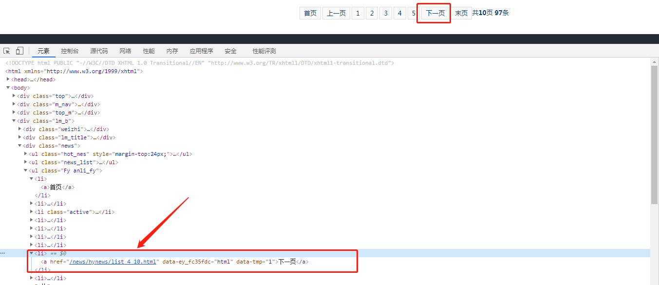 翻頁問題1.png