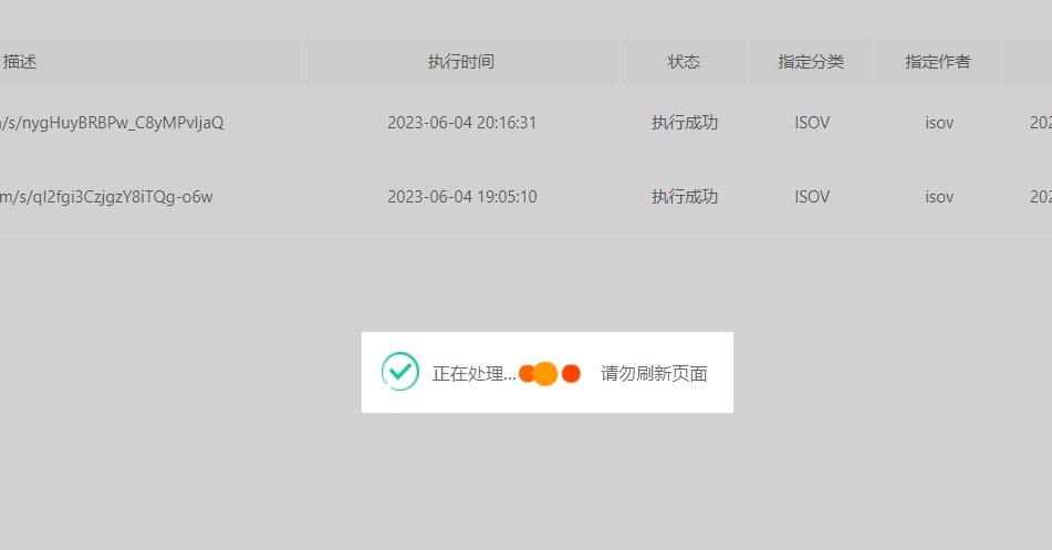 微信截圖_20230604205445.jpg