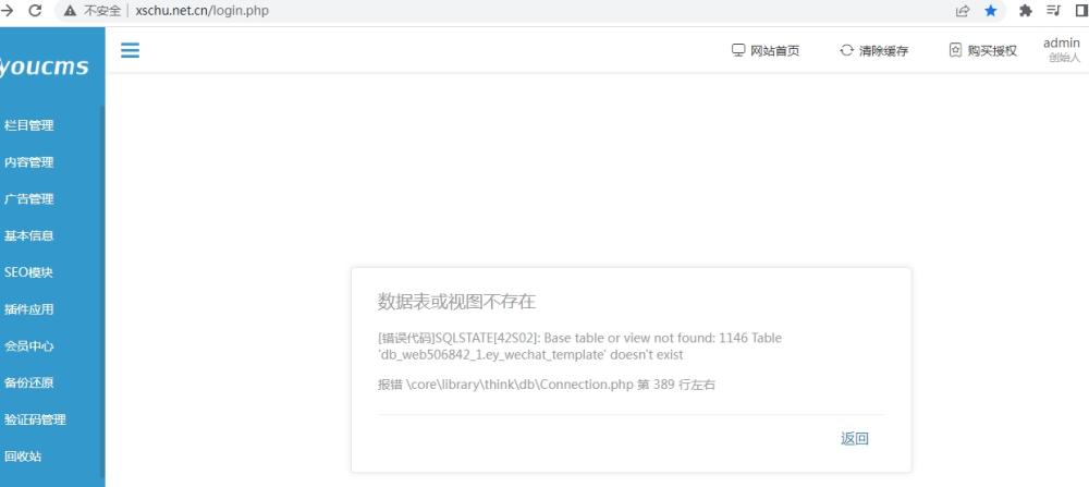 微信截圖_20240811192810bbb.png