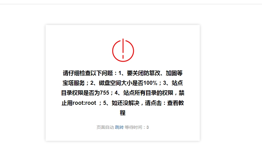 微信截圖_20240811192603pppp.png