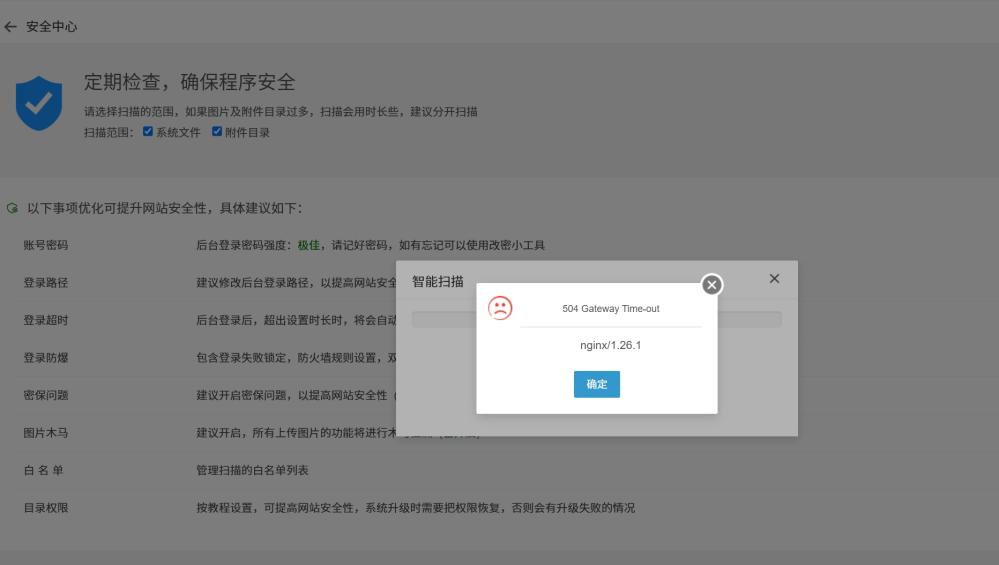 微信截圖_20241219220214.png