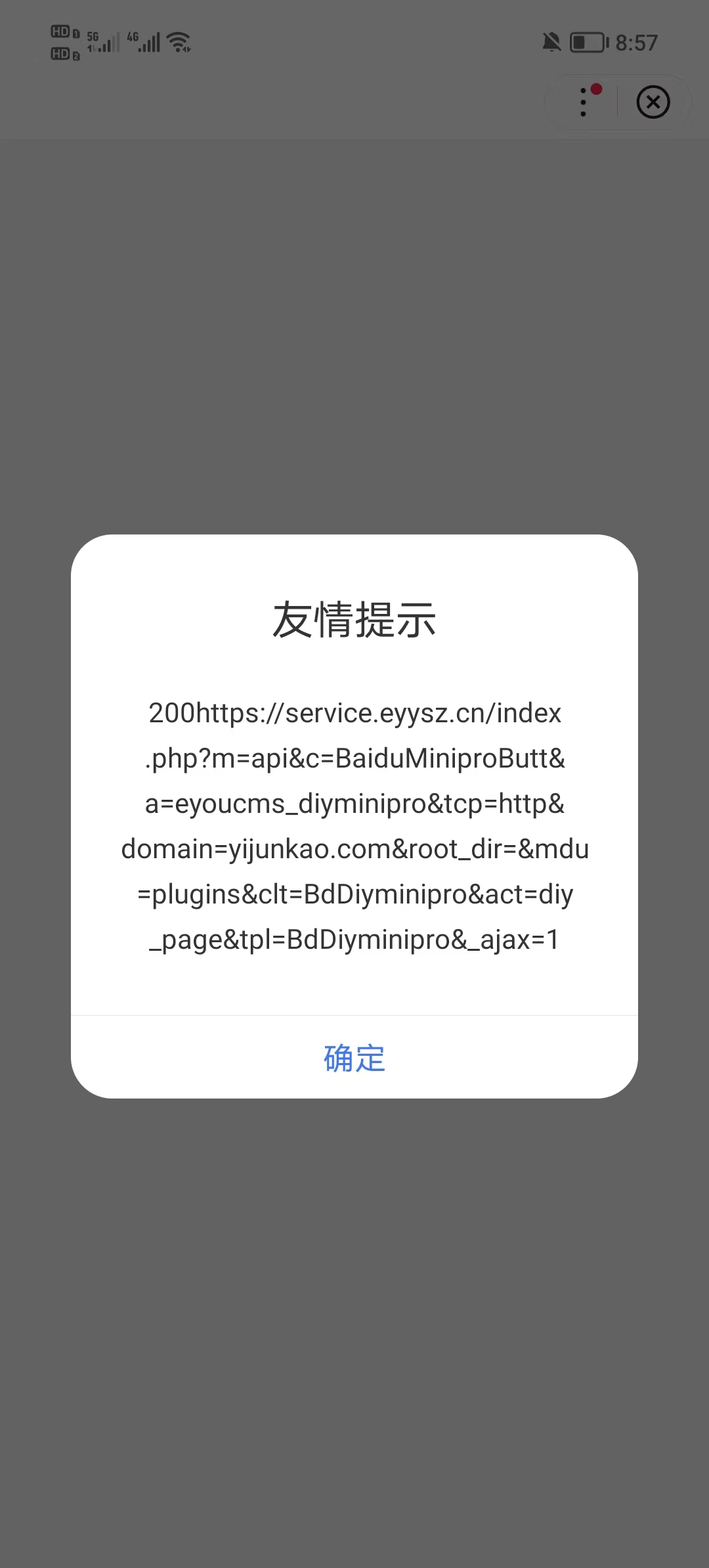 微信圖片_20220712205953.jpg