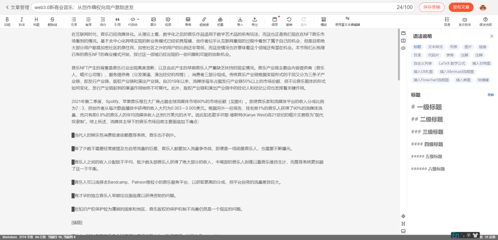 微信截圖_20230114102923.png