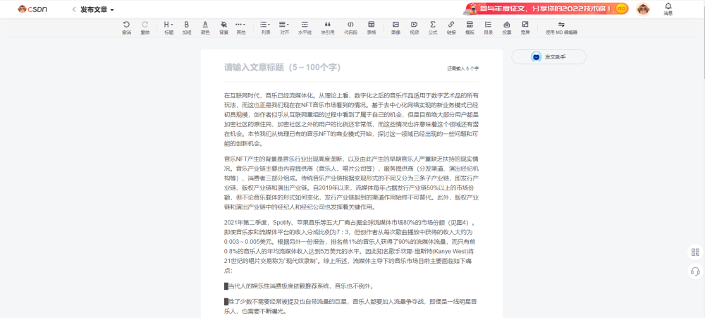 微信截圖_20230114102851.png